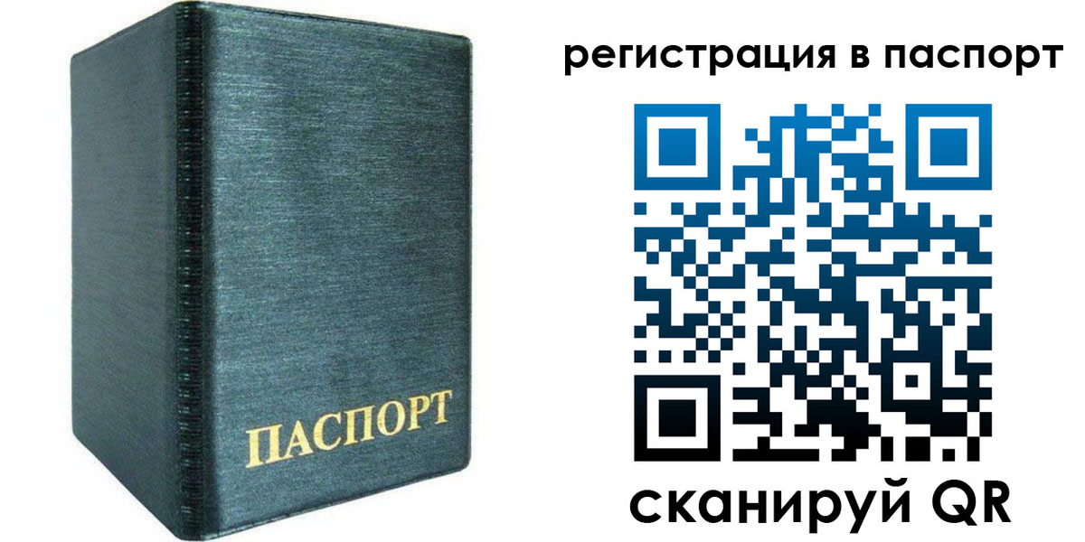 пропишу в квартире в Клинцах