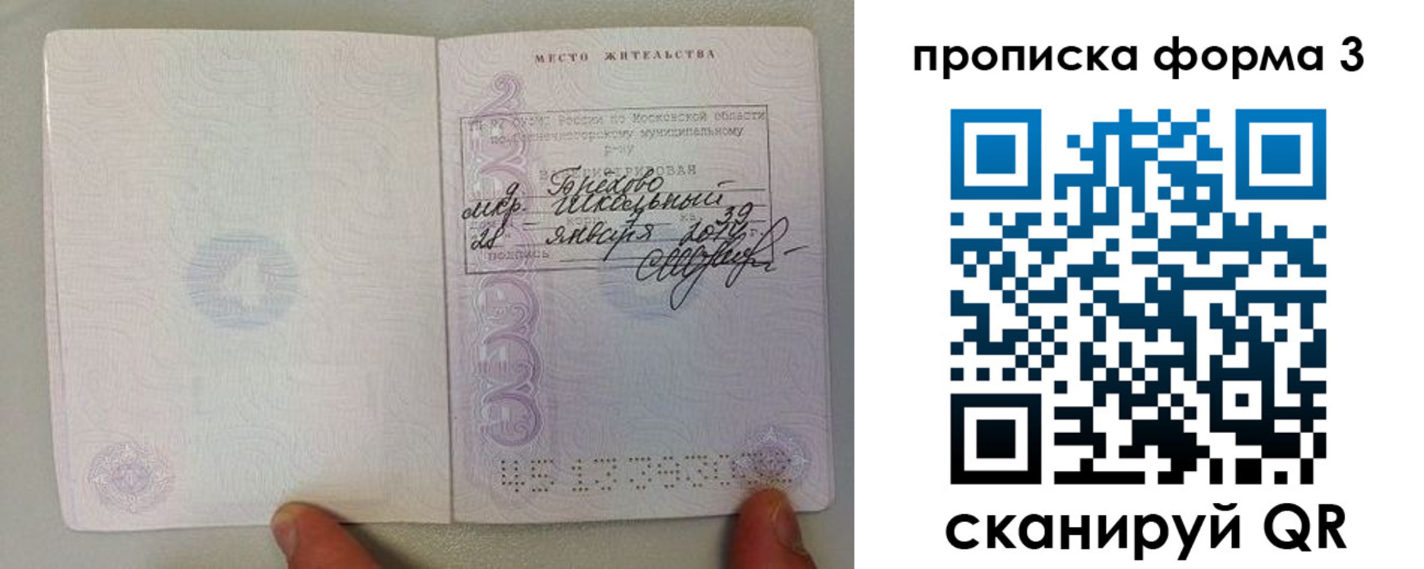регистрация для дет. сада в Клинцах