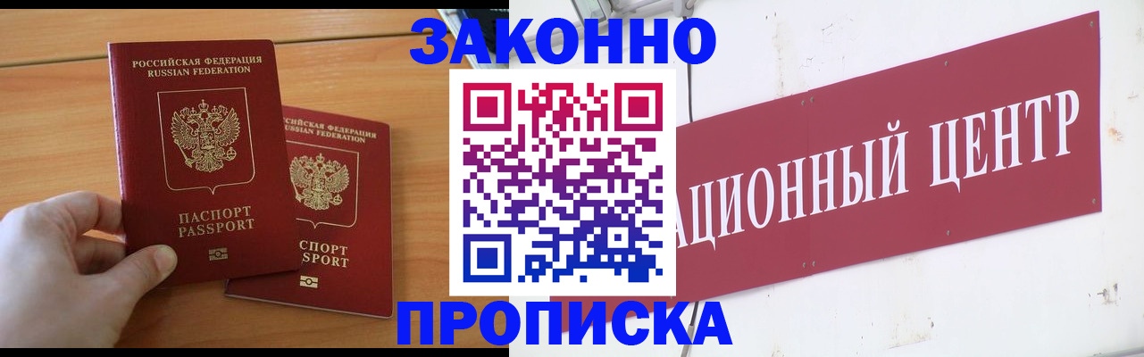 регистрация для дет. сада в Клинцах
